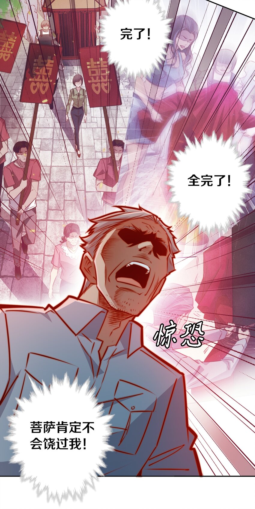 098 倒计时两小时45