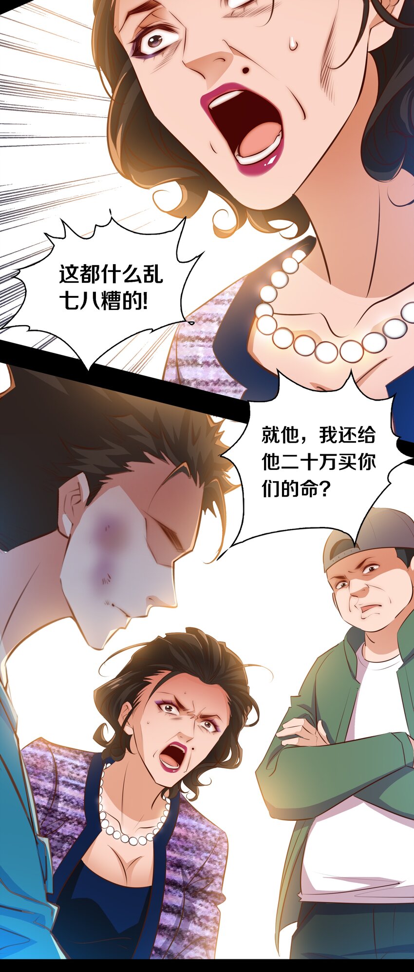 050 套娃 中26