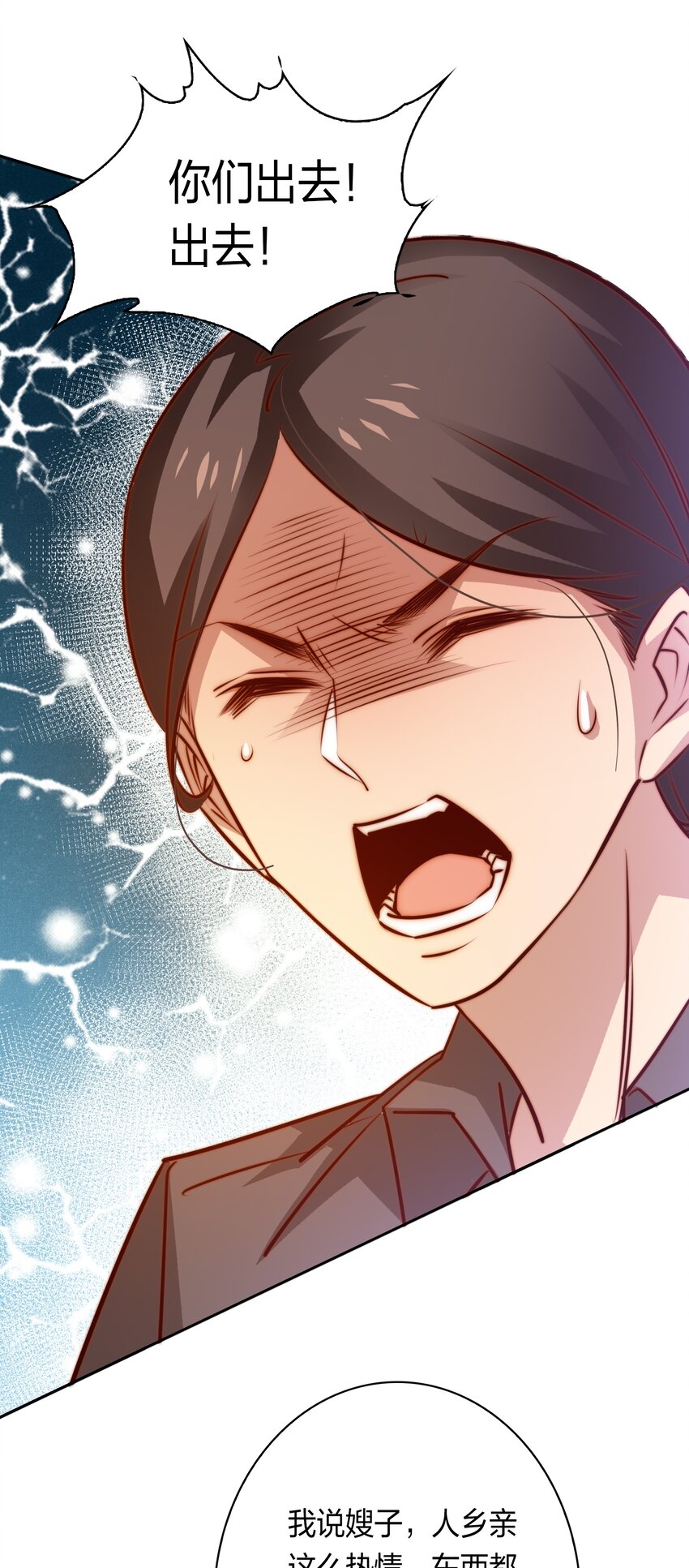 082 聘礼14