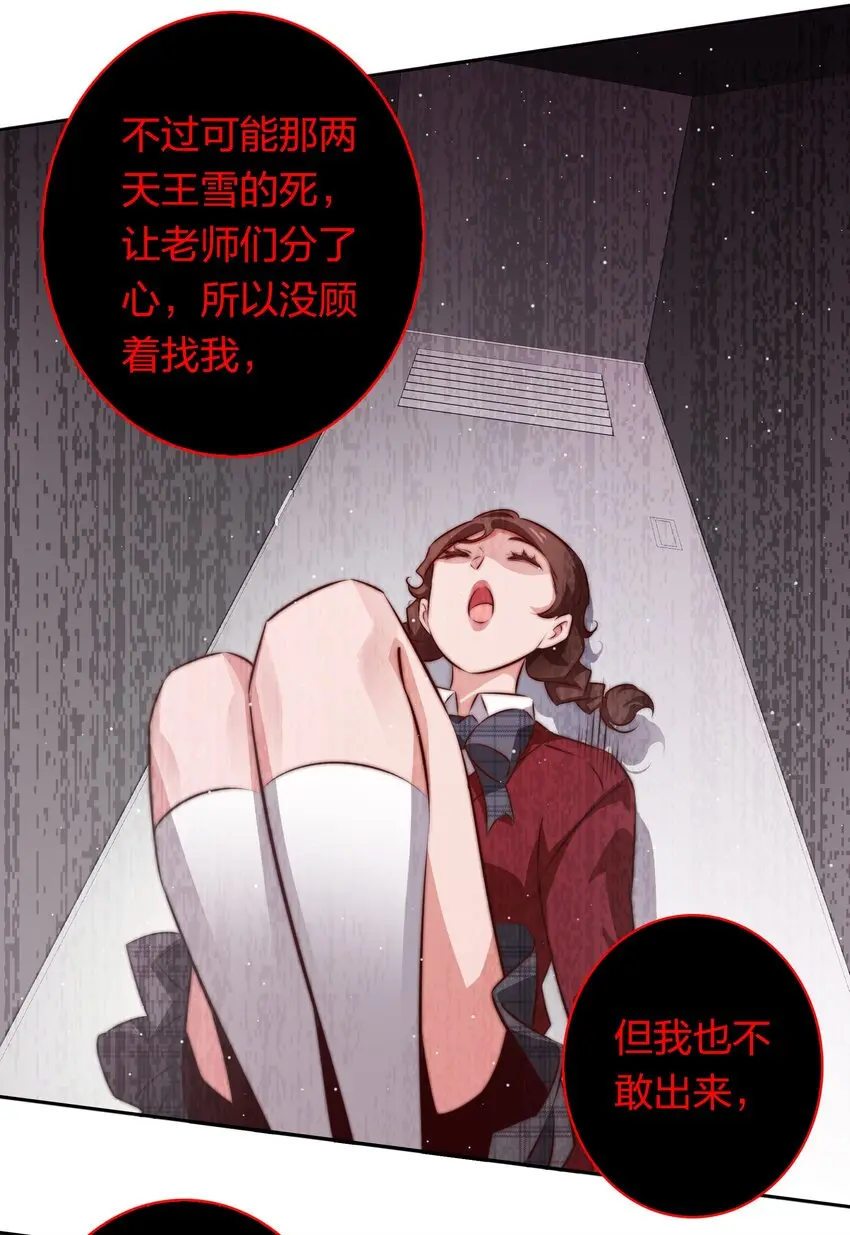 129 尘封的真相141