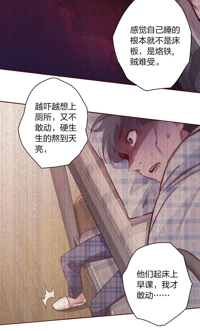 122 谁是凶手？20