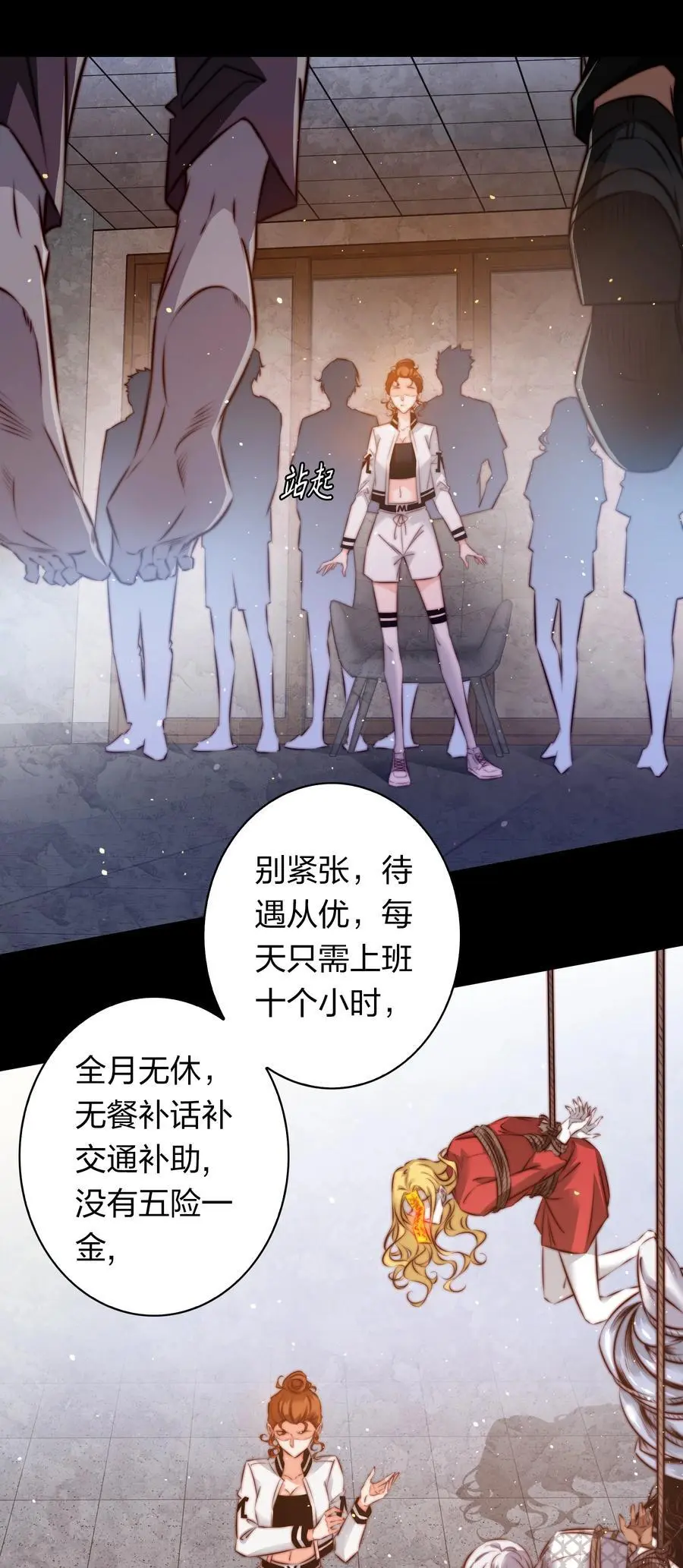 156 PUA祝大师在线教学5