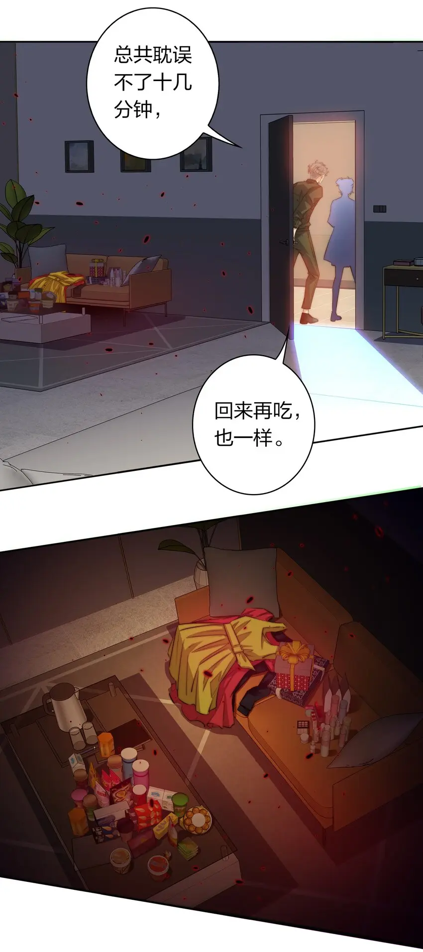 129 尘封的真相18