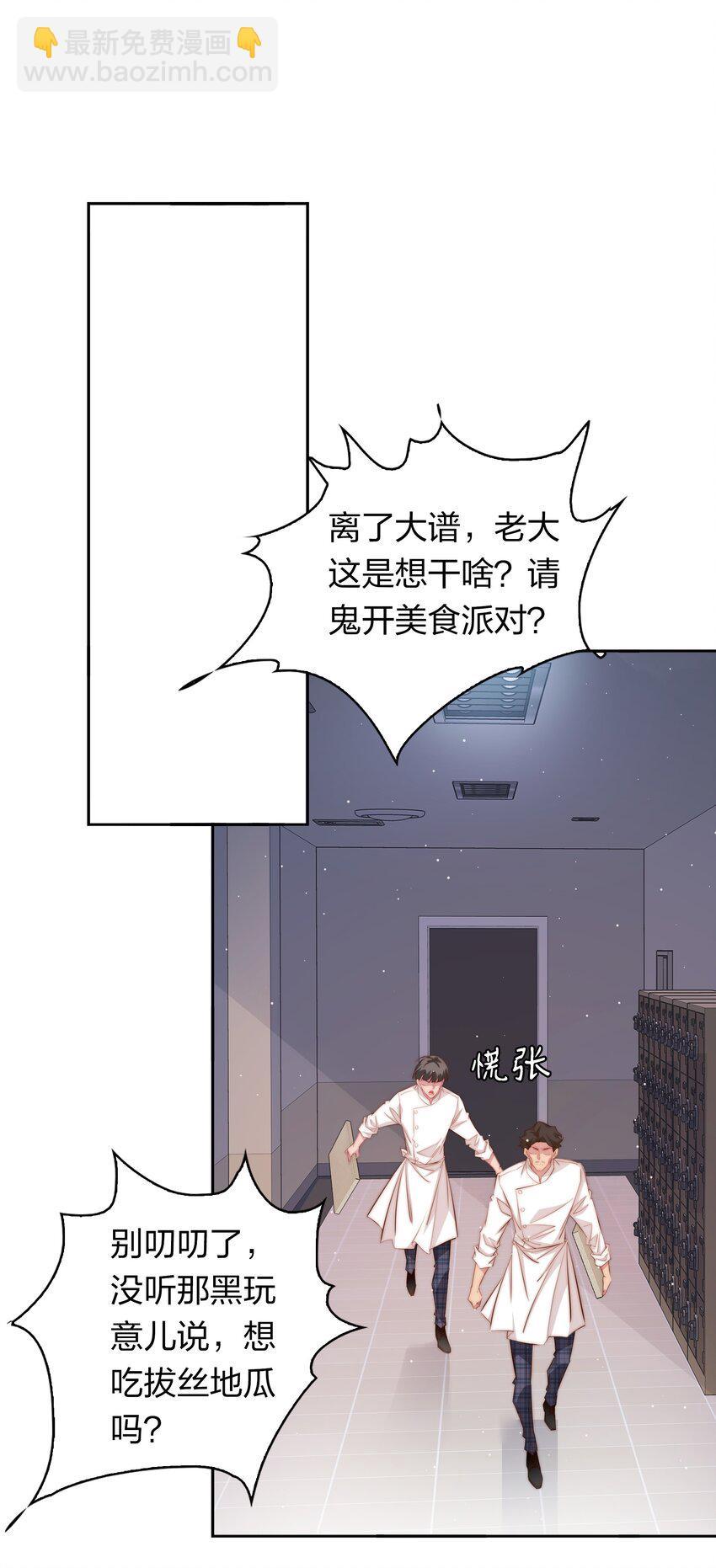 129 尘封的真相134