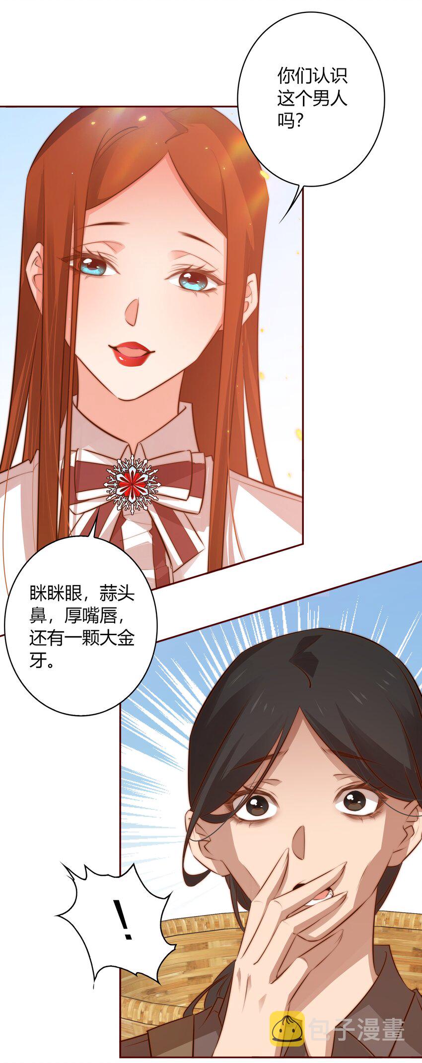 075 是人是狗？20
