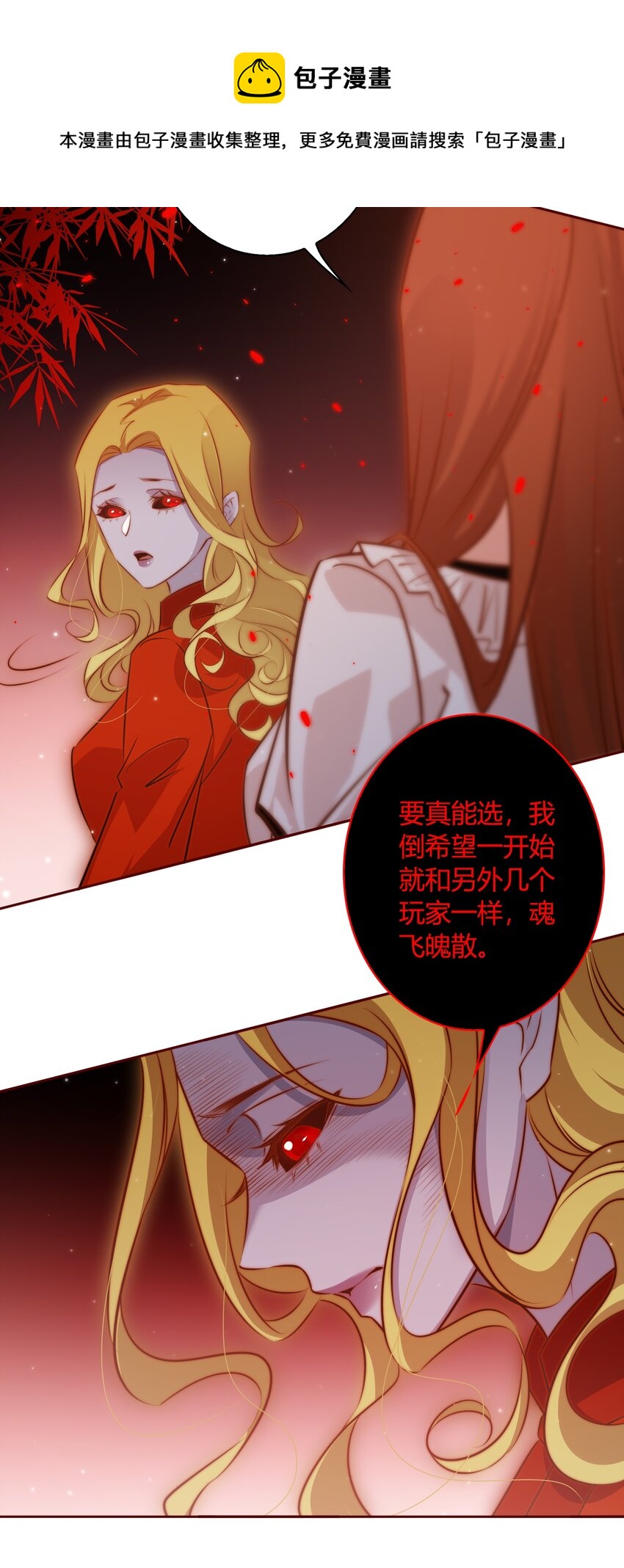 095 大喜之日8