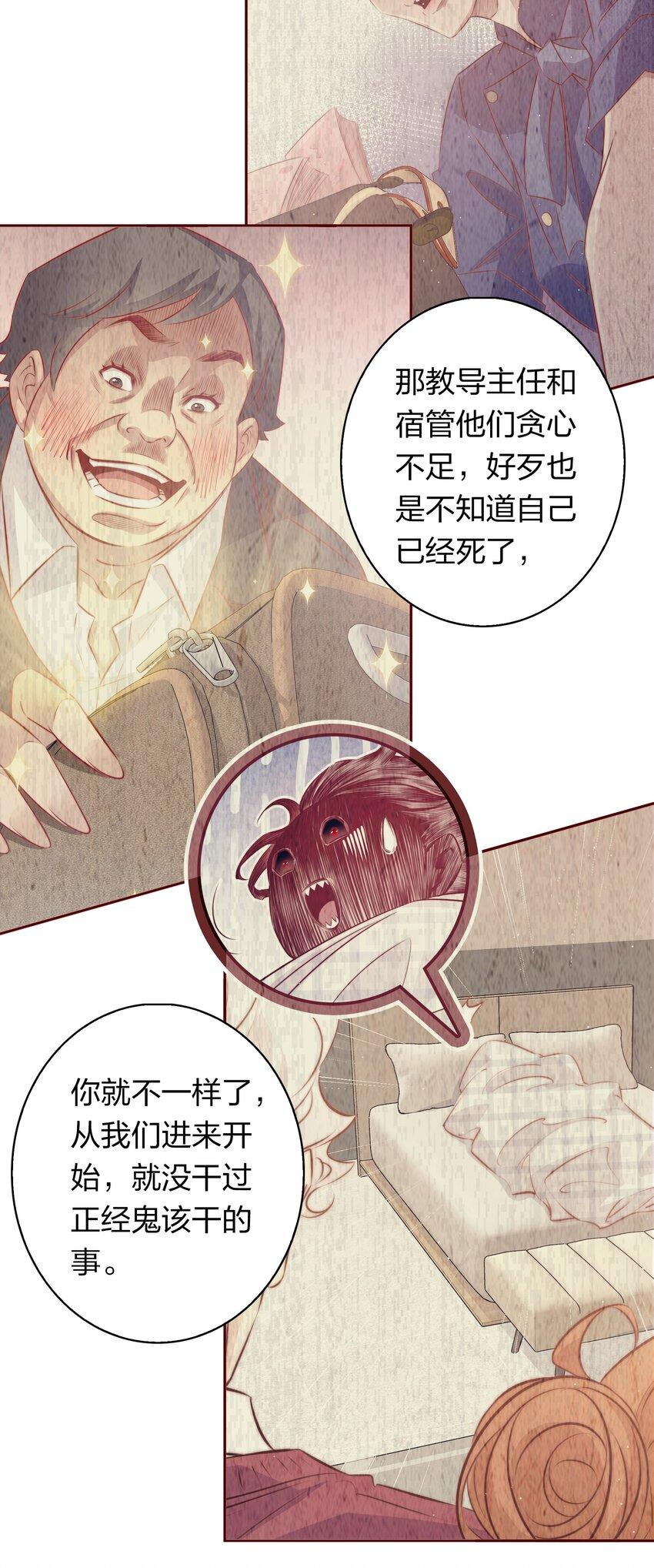 129 尘封的真相122