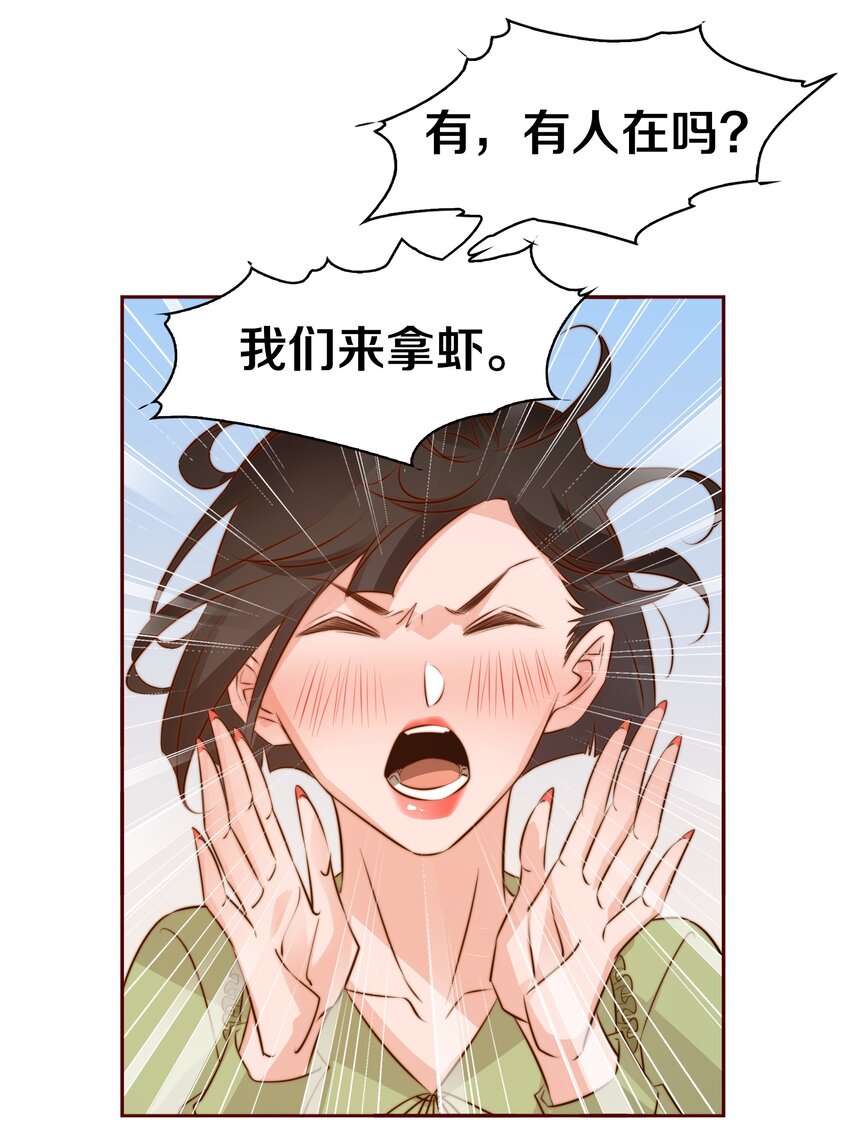 075 是人是狗？33