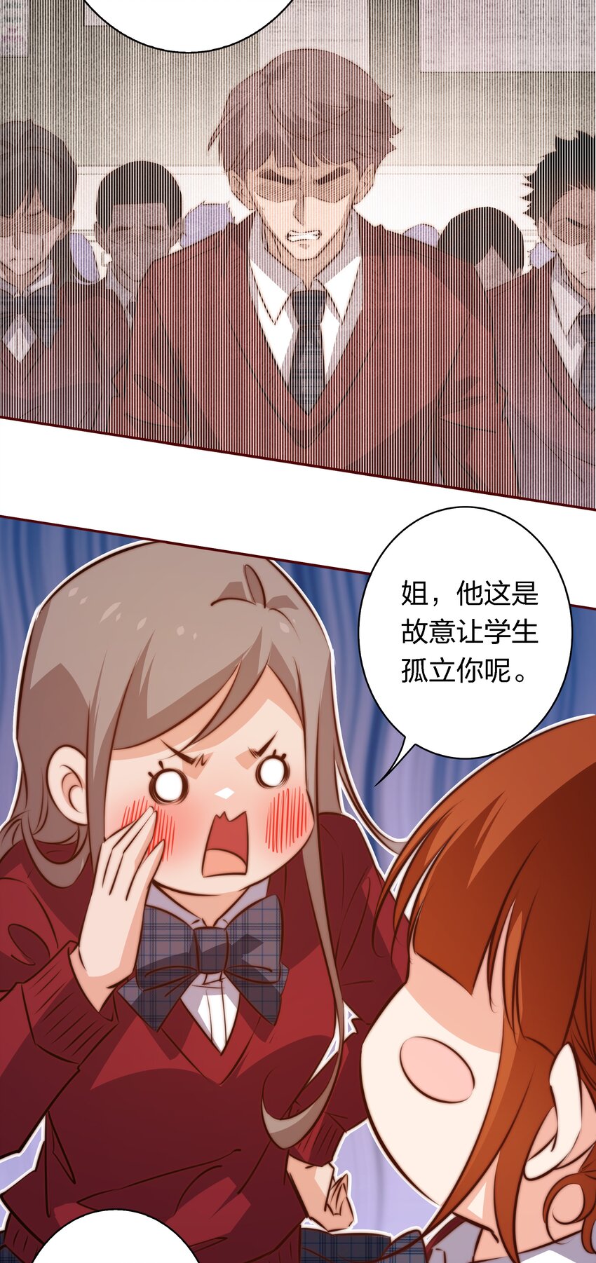 118 姐，你要保护我35