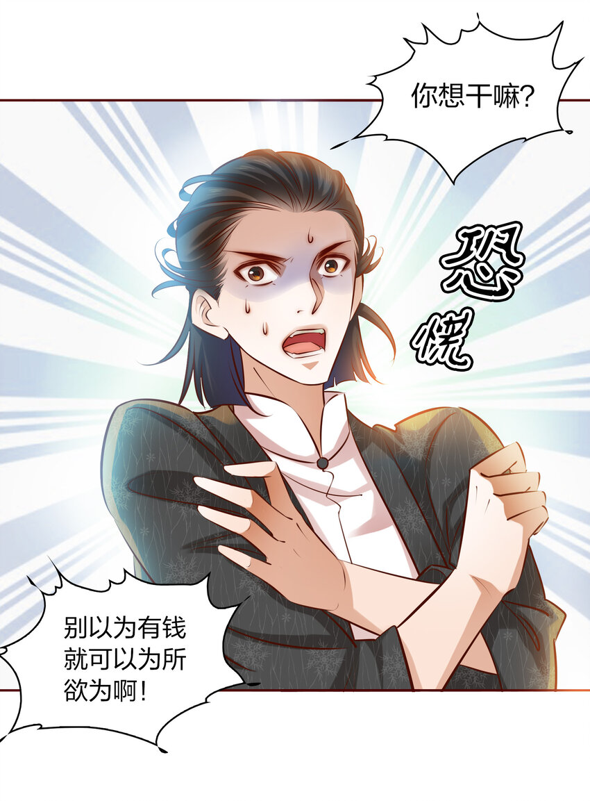 012 钓鱼执法31