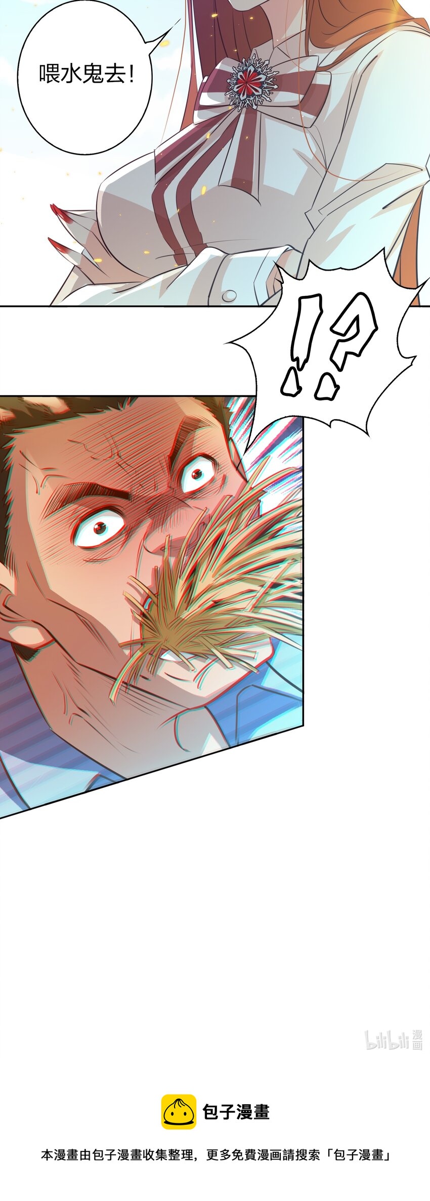 076 凌辱38