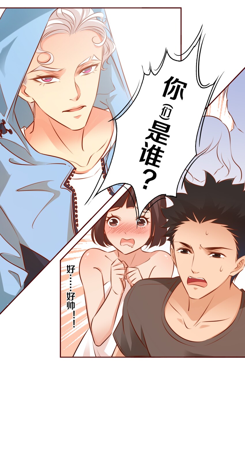 015 女鬼死了！33