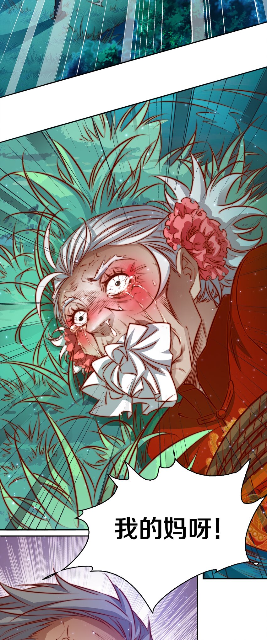 098 倒计时两小时33