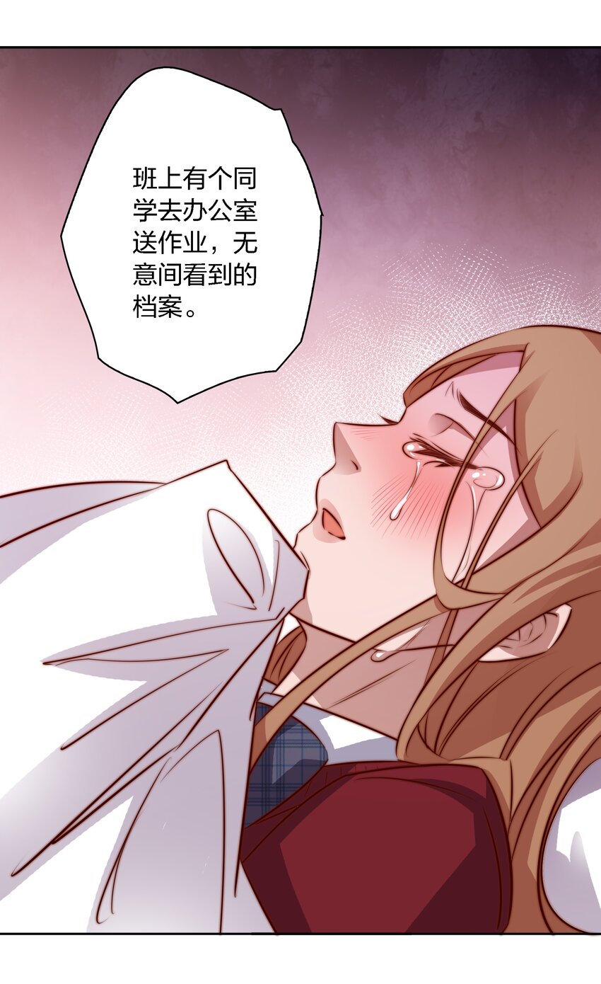 117 隐秘的房间23