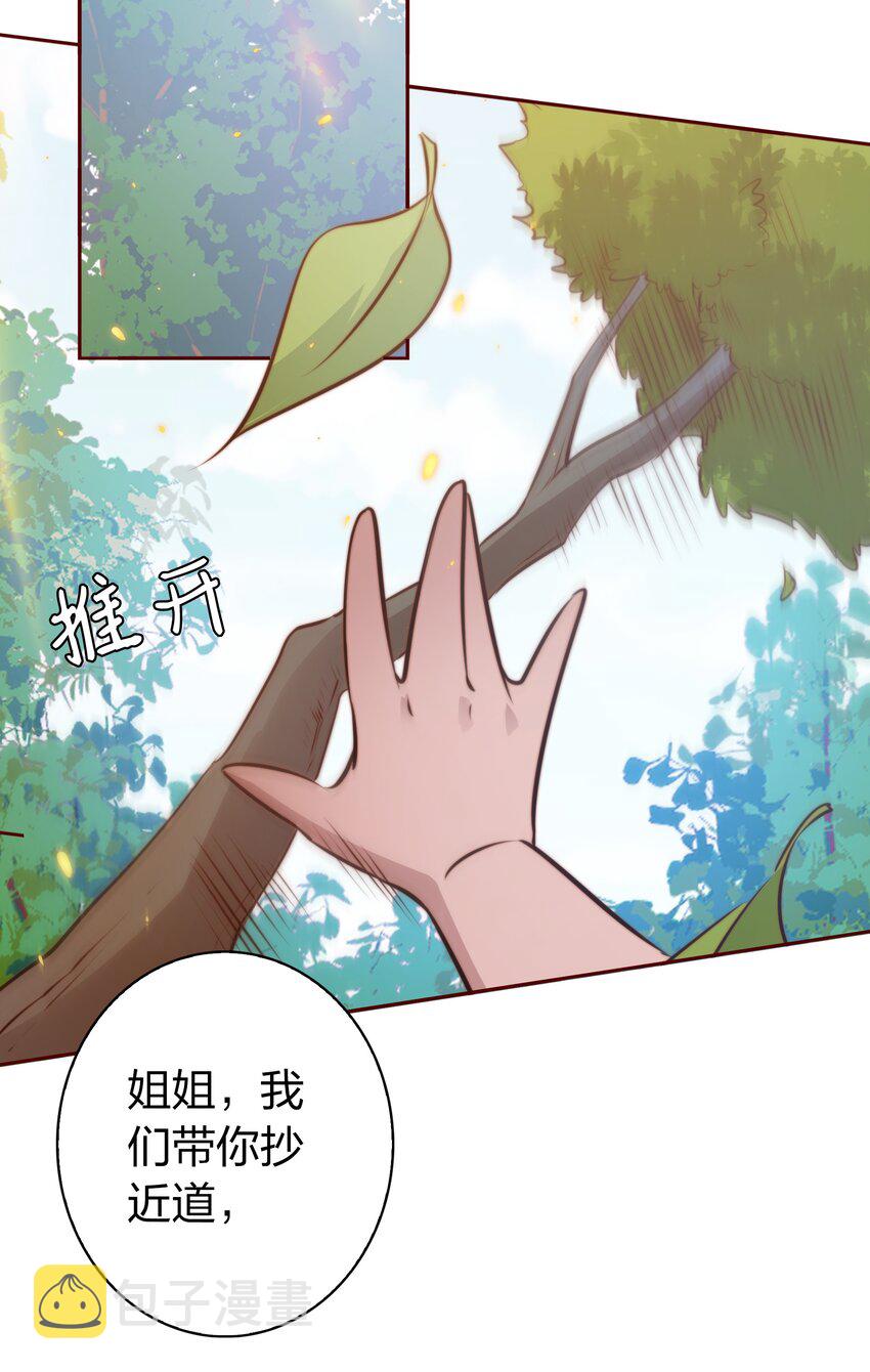 073 飘啊~浪啊~31