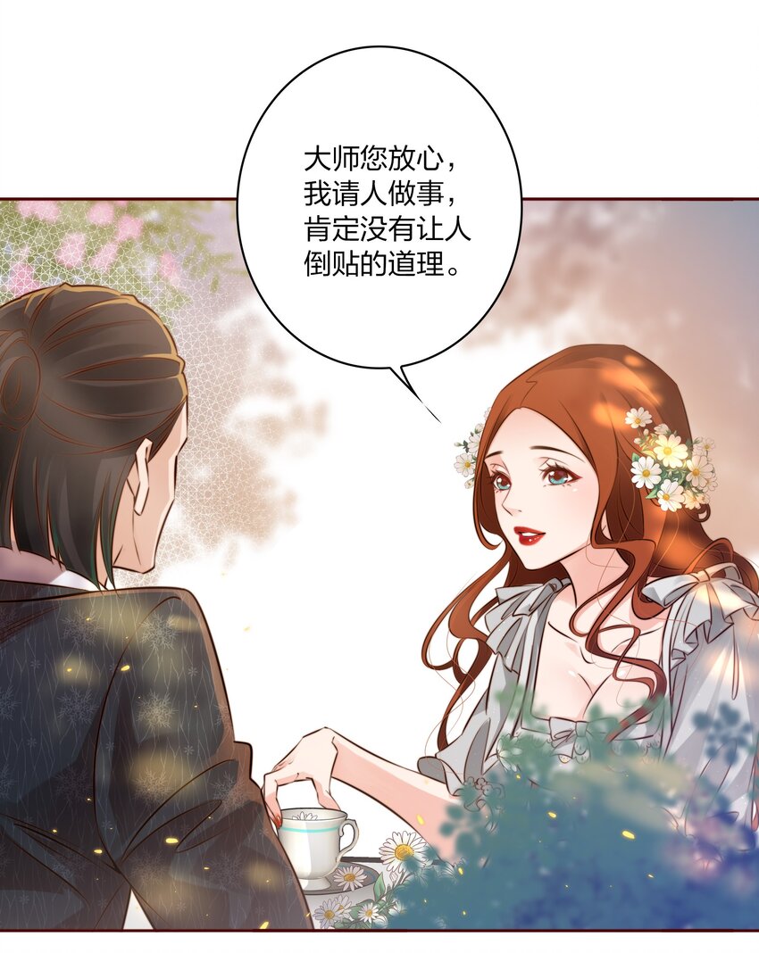 007 仙风道骨谢天师15
