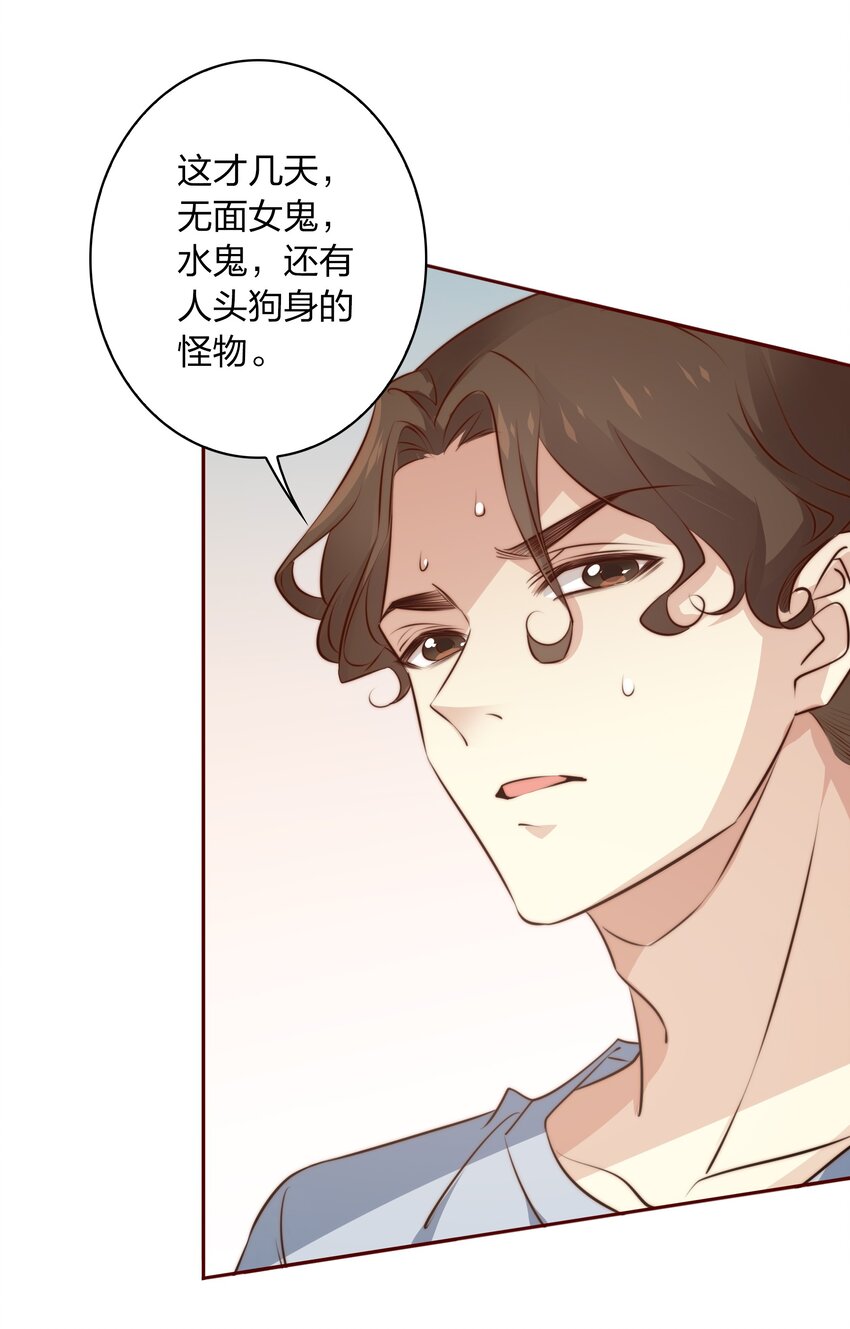 075 是人是狗？18