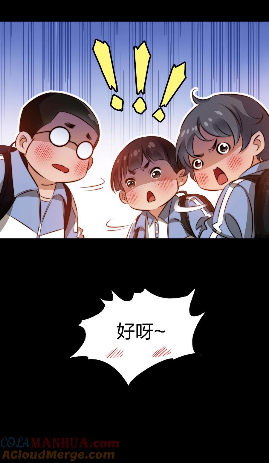 152 工作遇袭16