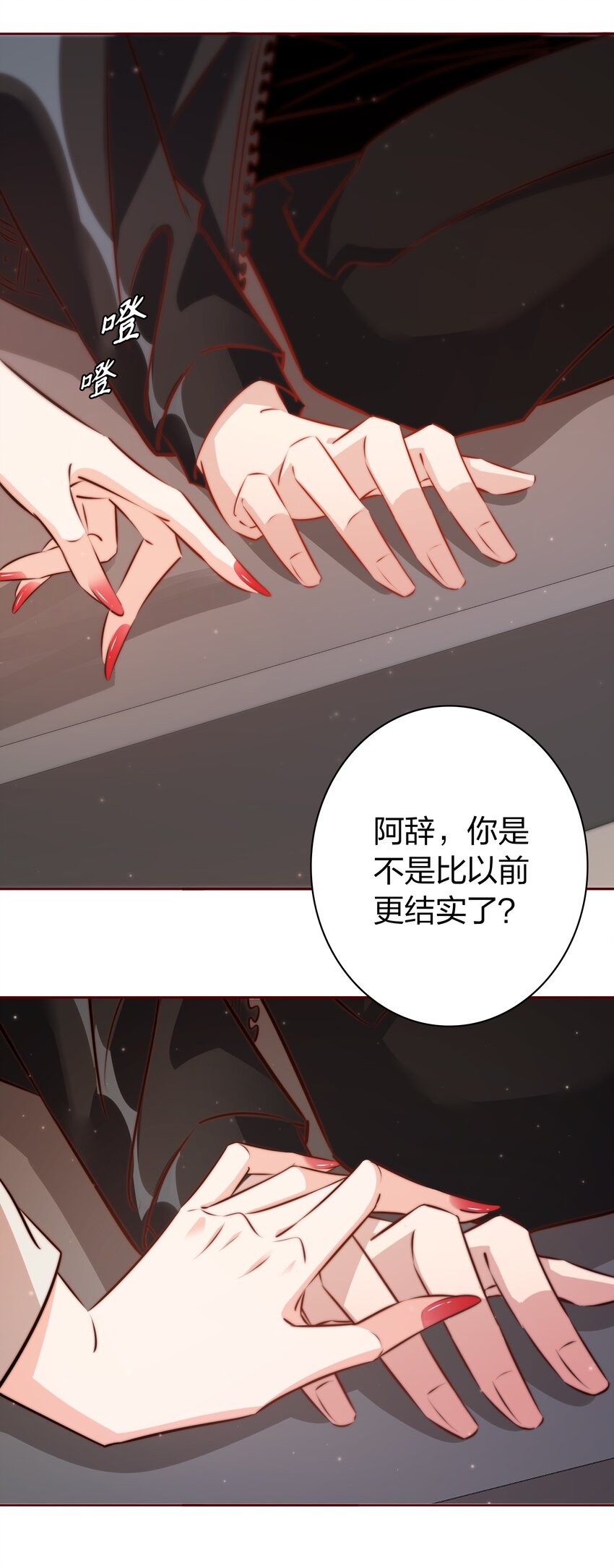 101 阿辞，你最好了！25