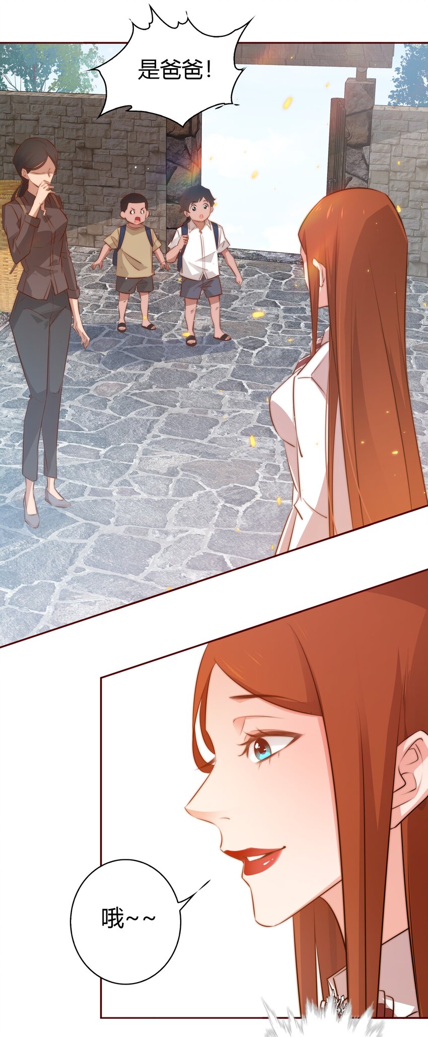 075 是人是狗？21