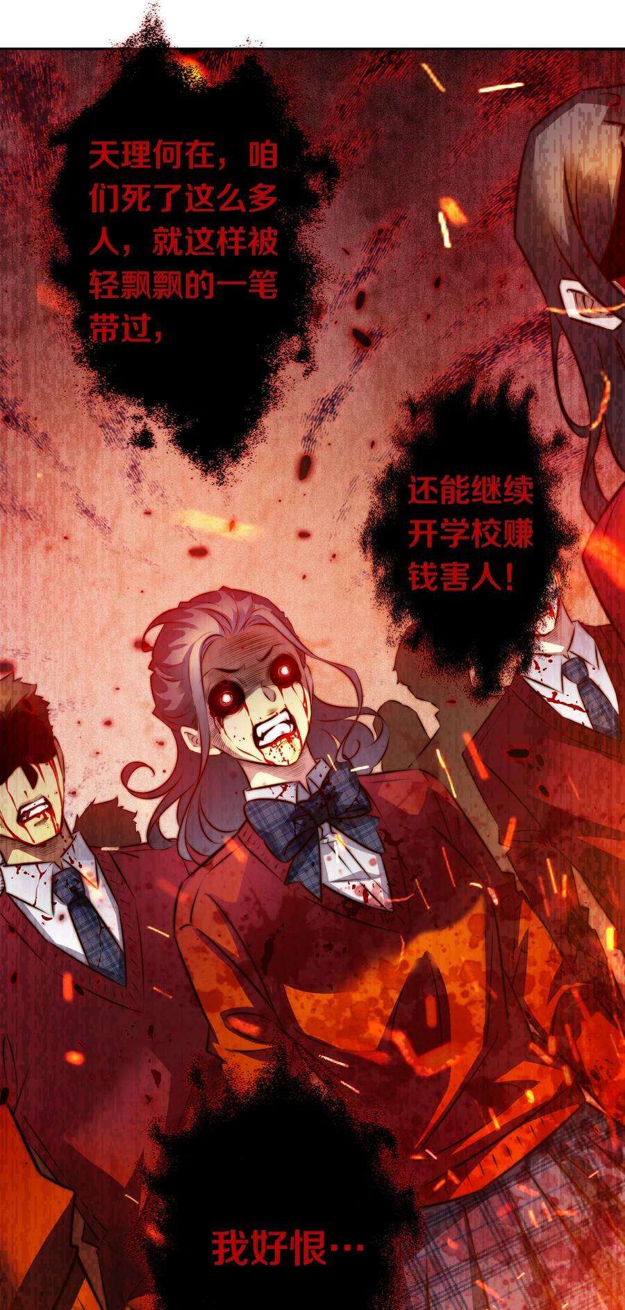 136 天降横财7