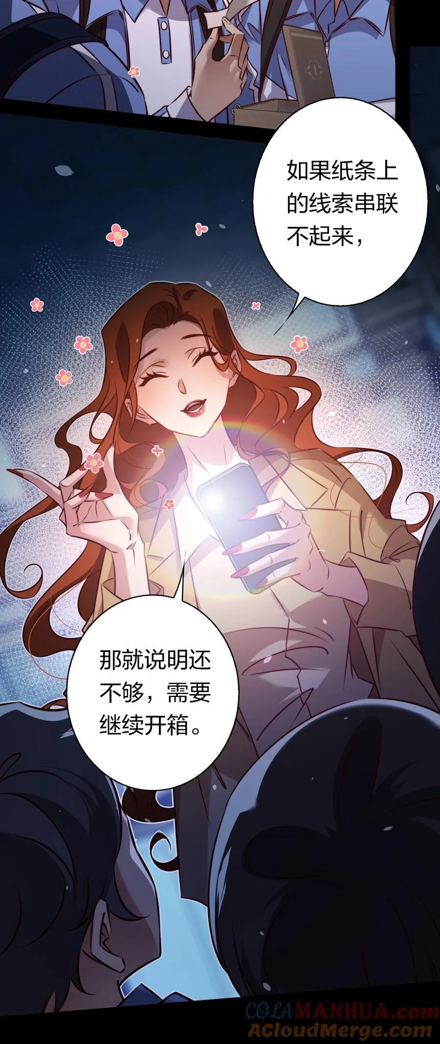 164 寻找出路30