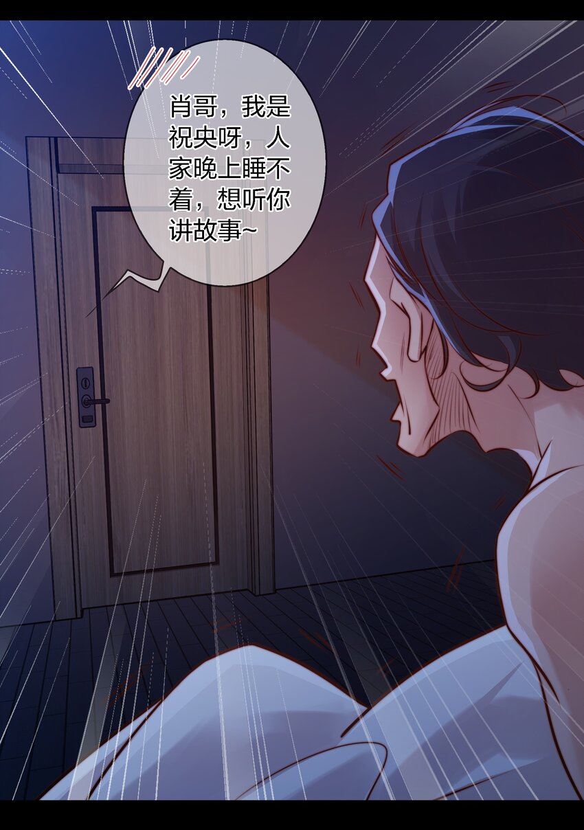 035 封印房东太太9