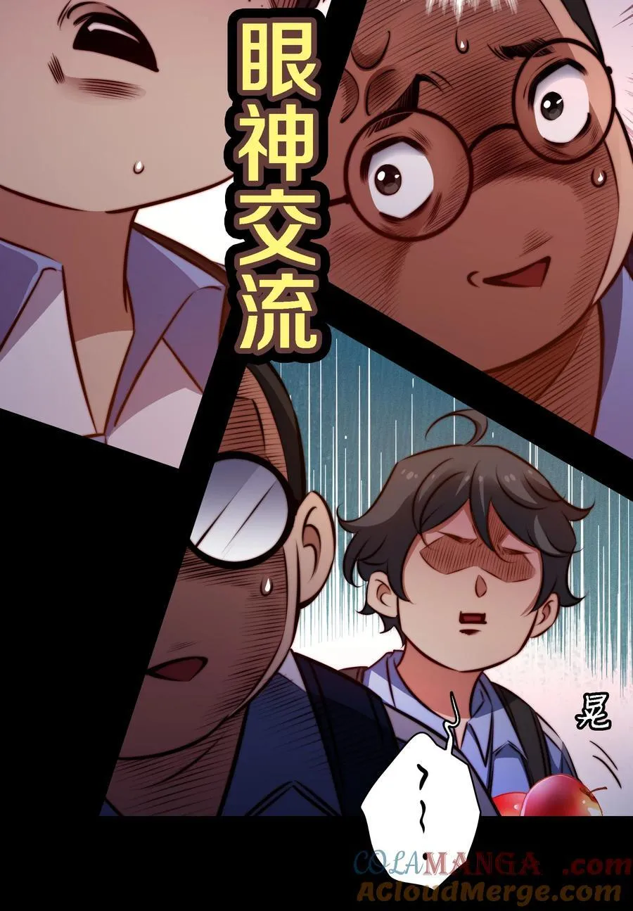 167 无良奸商花式宰客6