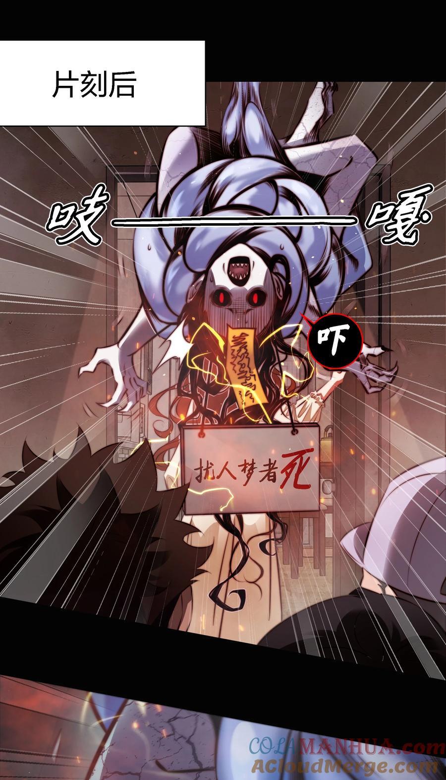 151 艳鬼18