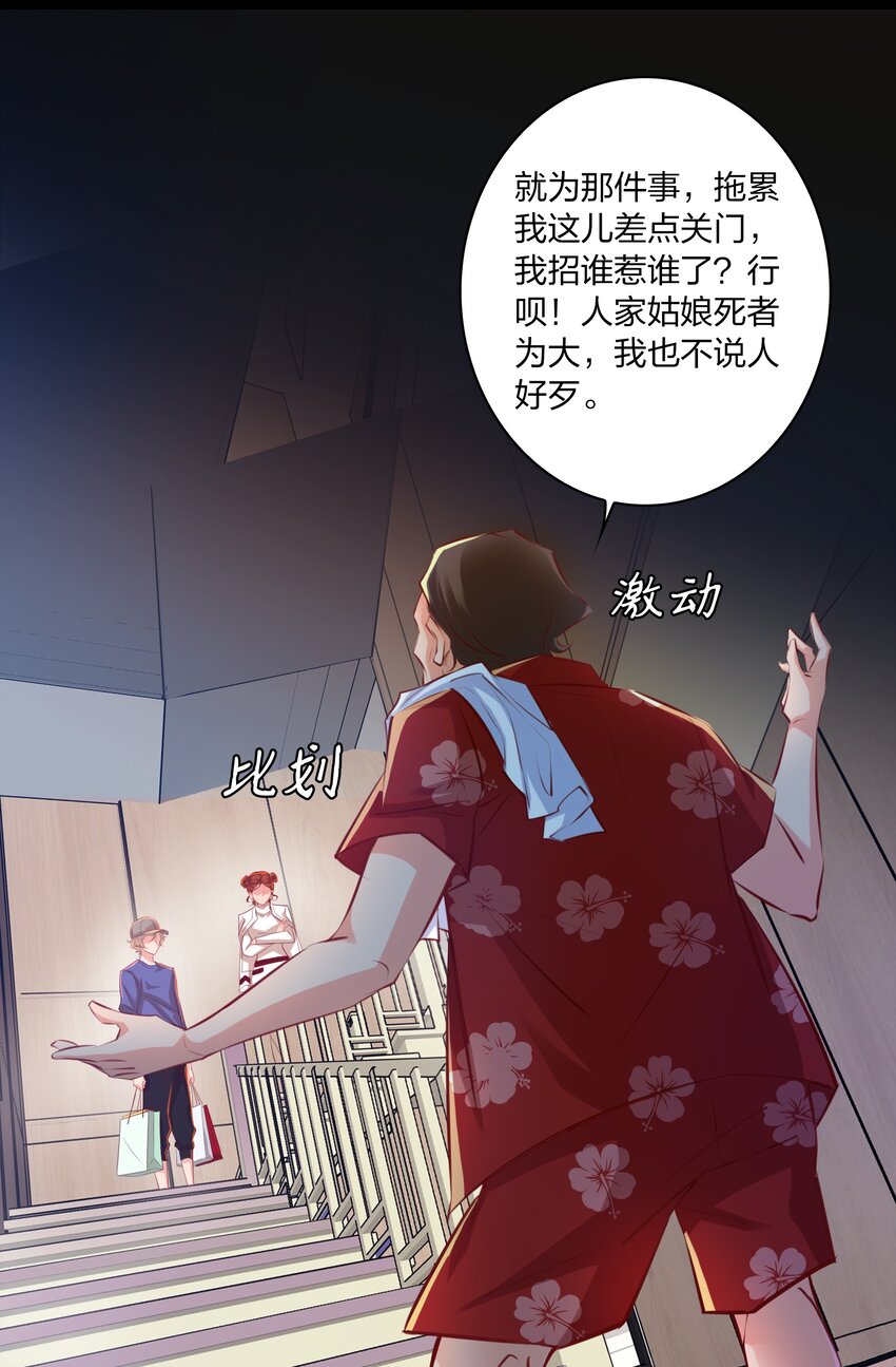 024 调查（下）19