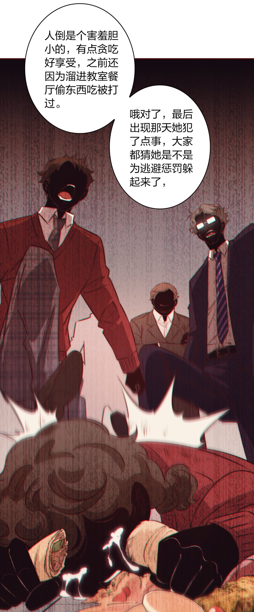 122 谁是凶手？29