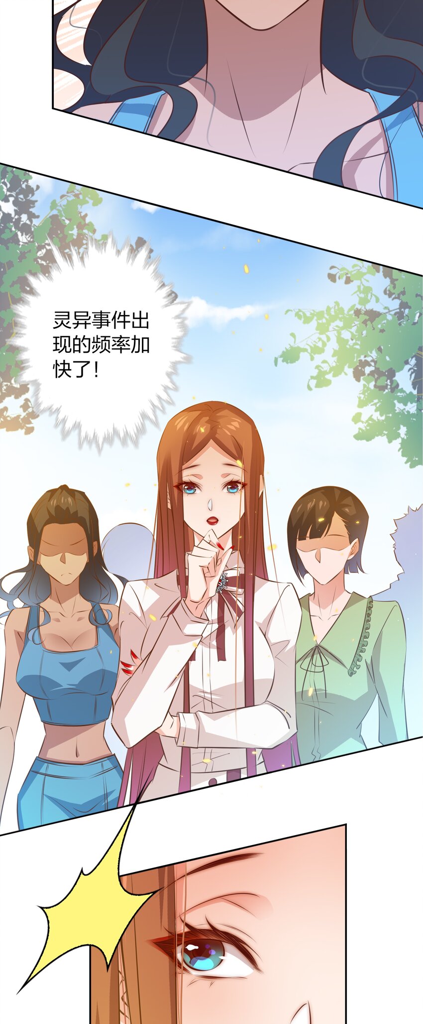 076 凌辱27