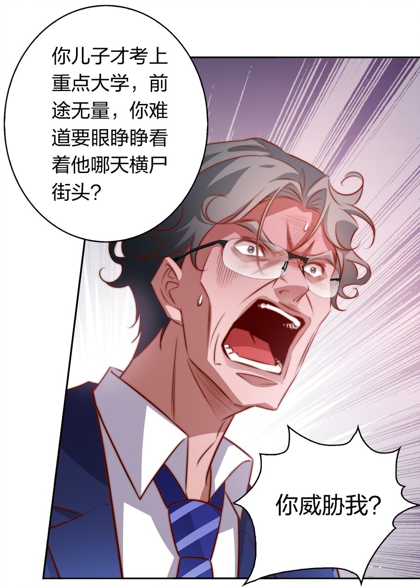 124 狗咬狗10