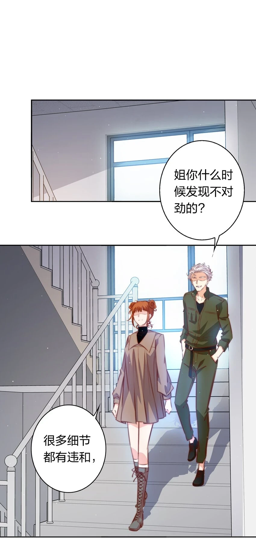 127 第四鬼19