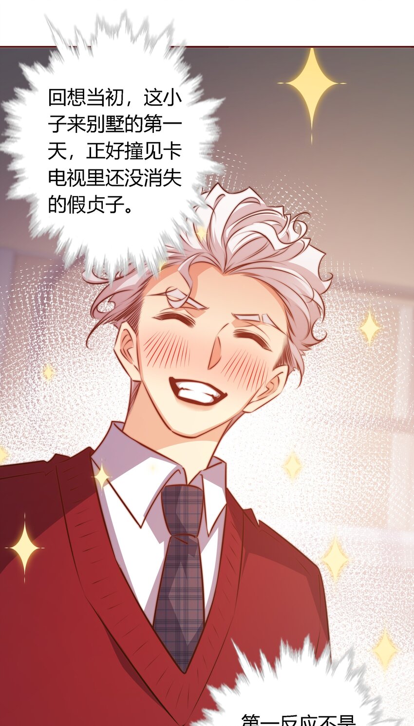 114 我可爱的弟弟呦8