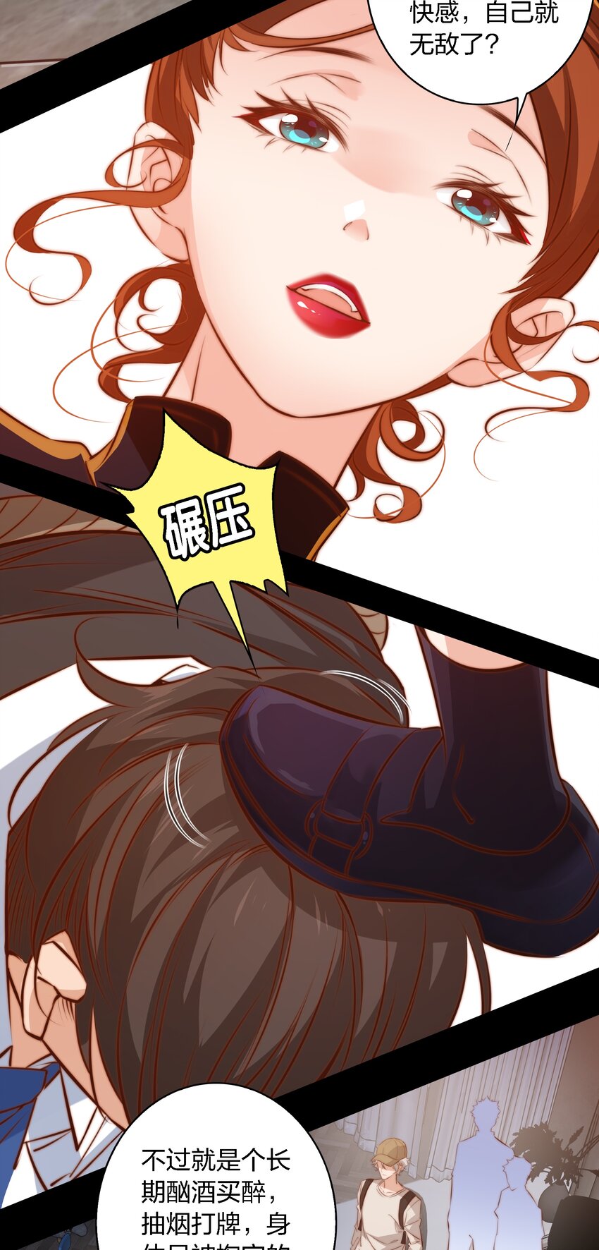 043 虐杀21