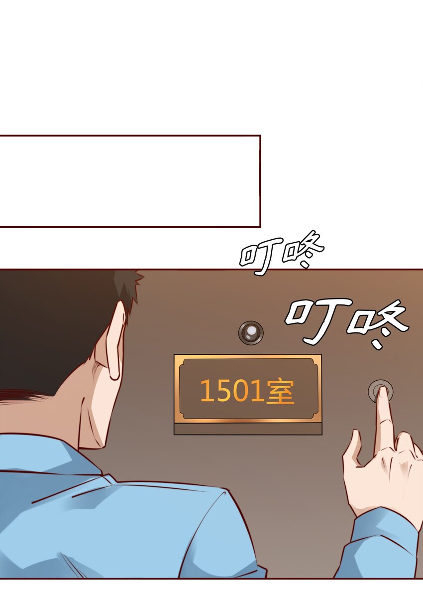 004 真凶23
