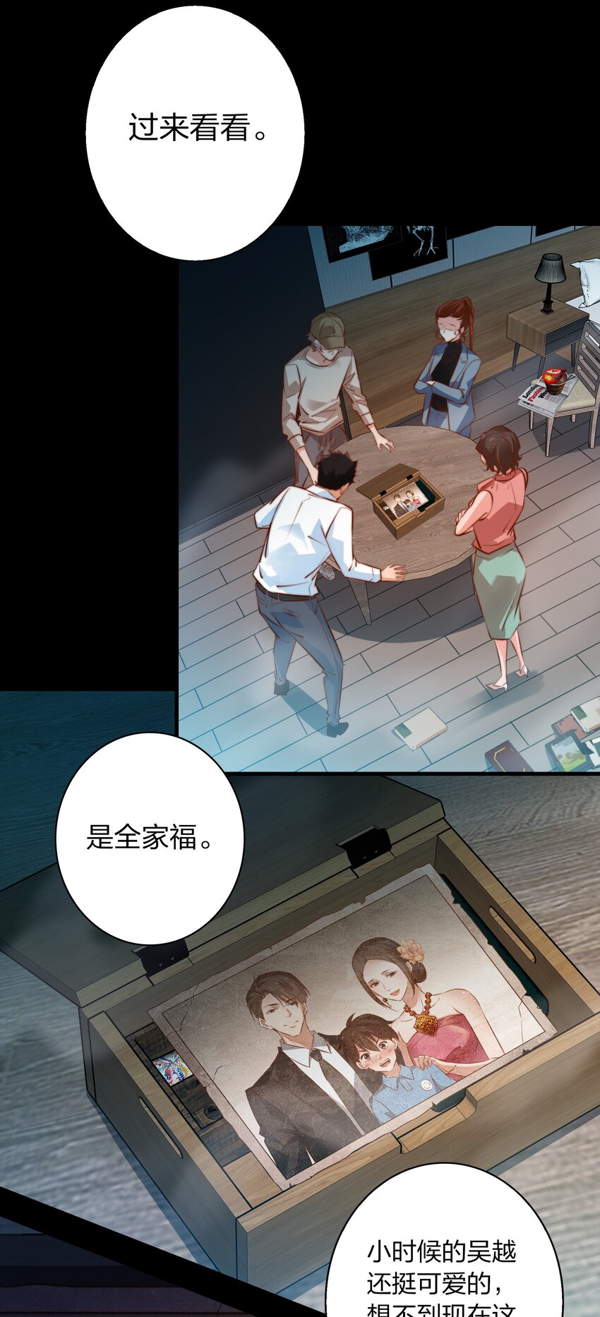 033 死婴14