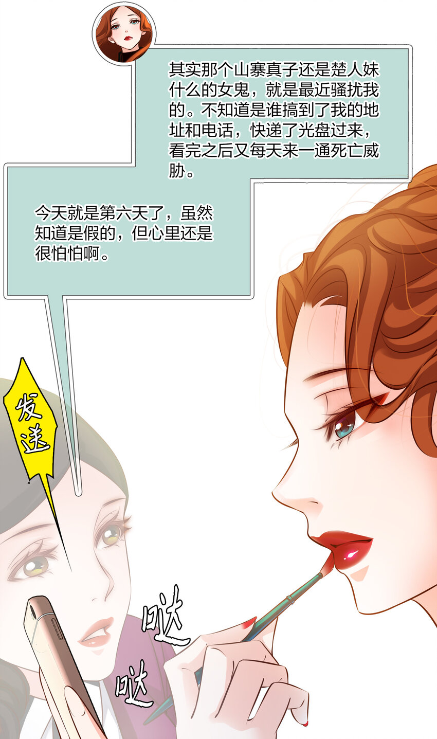 012 钓鱼执法17