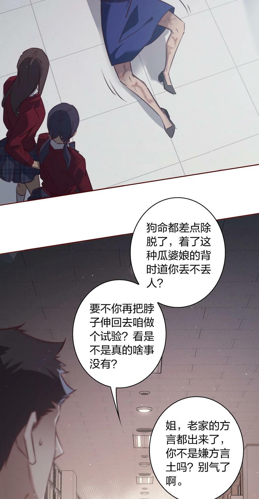134 烤全鬼7