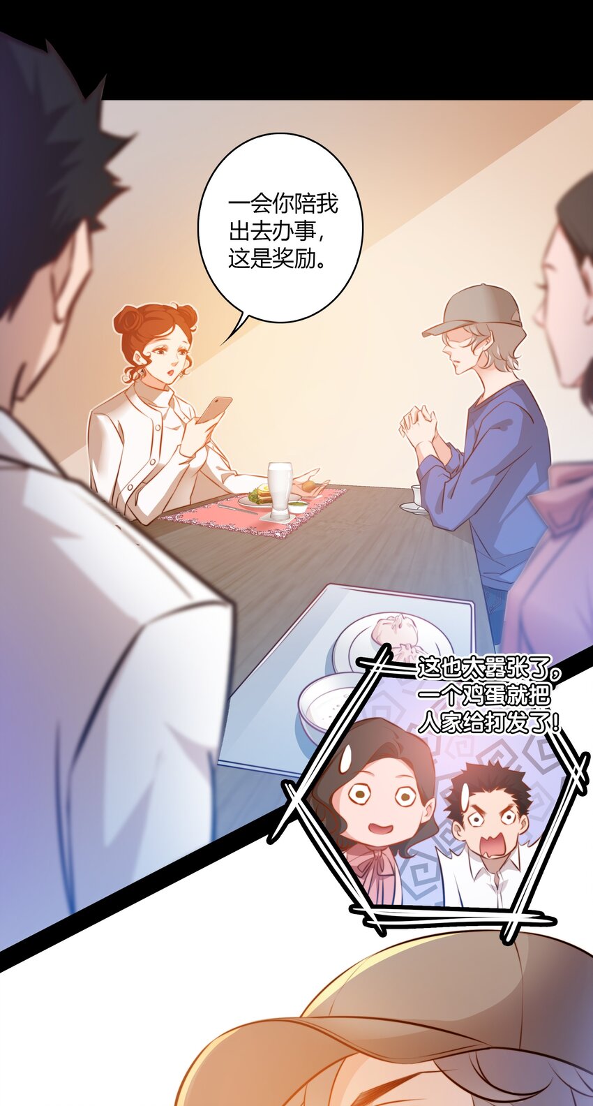 022 馈赠20