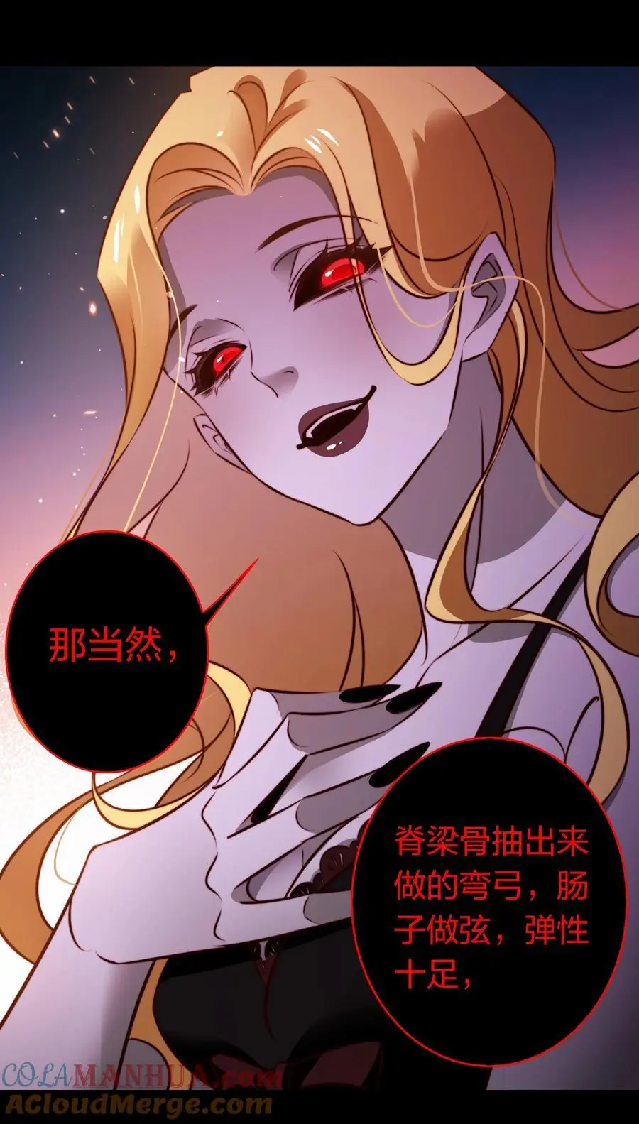 159 一起死，谁都别想好12