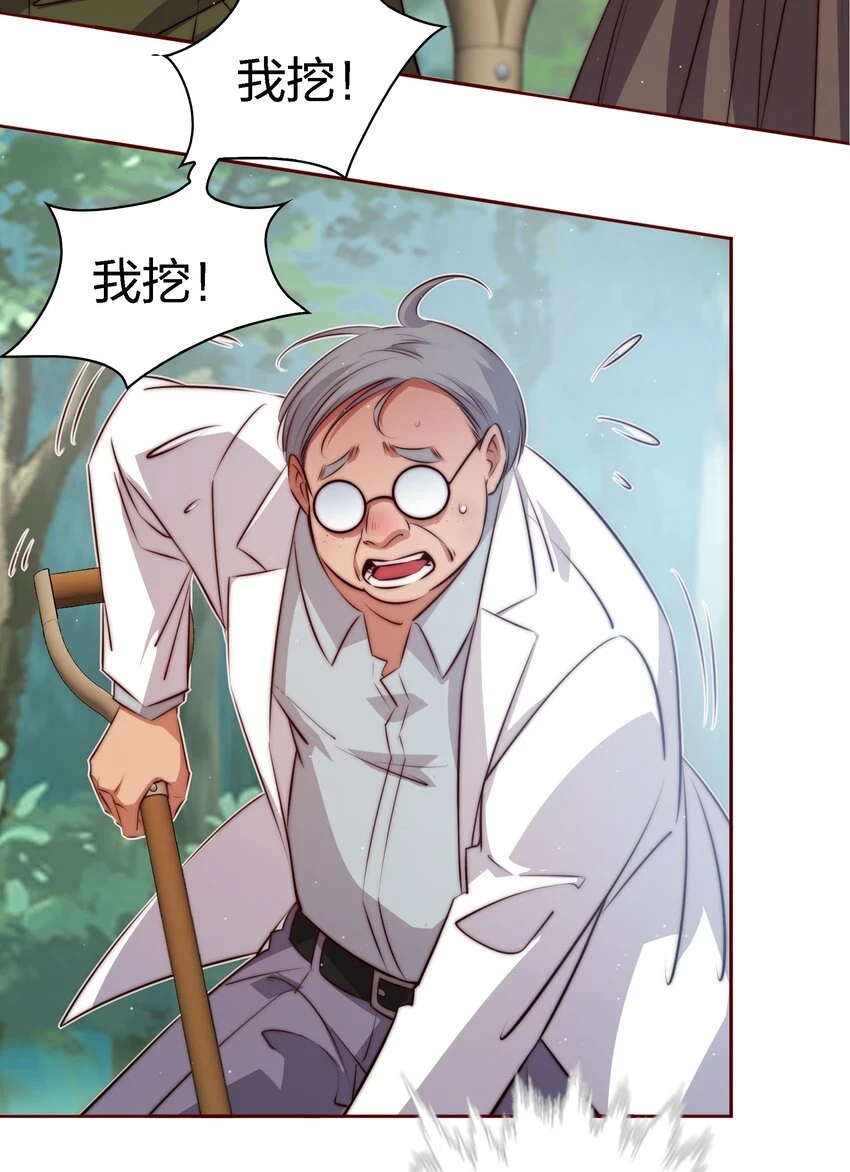 125 臭娘们你耍我18
