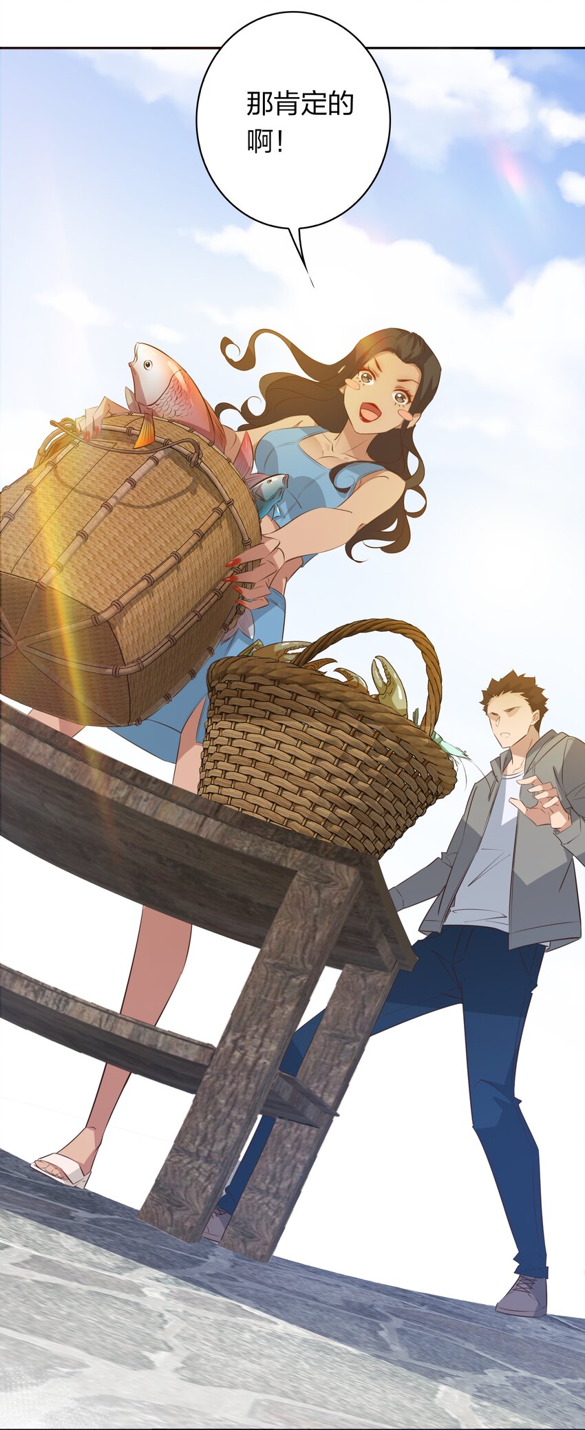 076 凌辱5