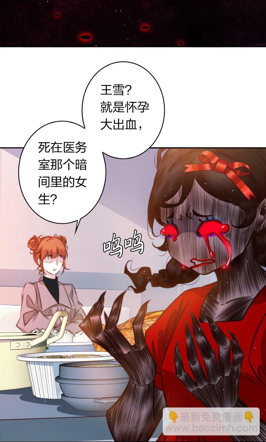 129 尘封的真相147