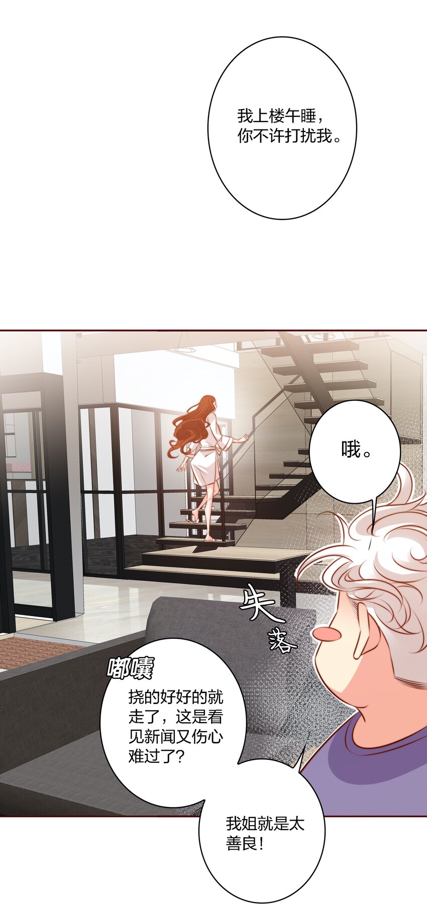 017 正式玩家24