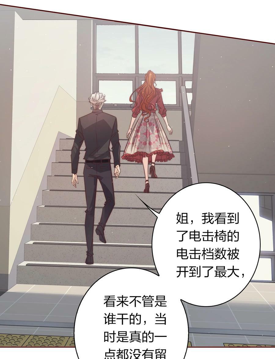 132 血海深仇35