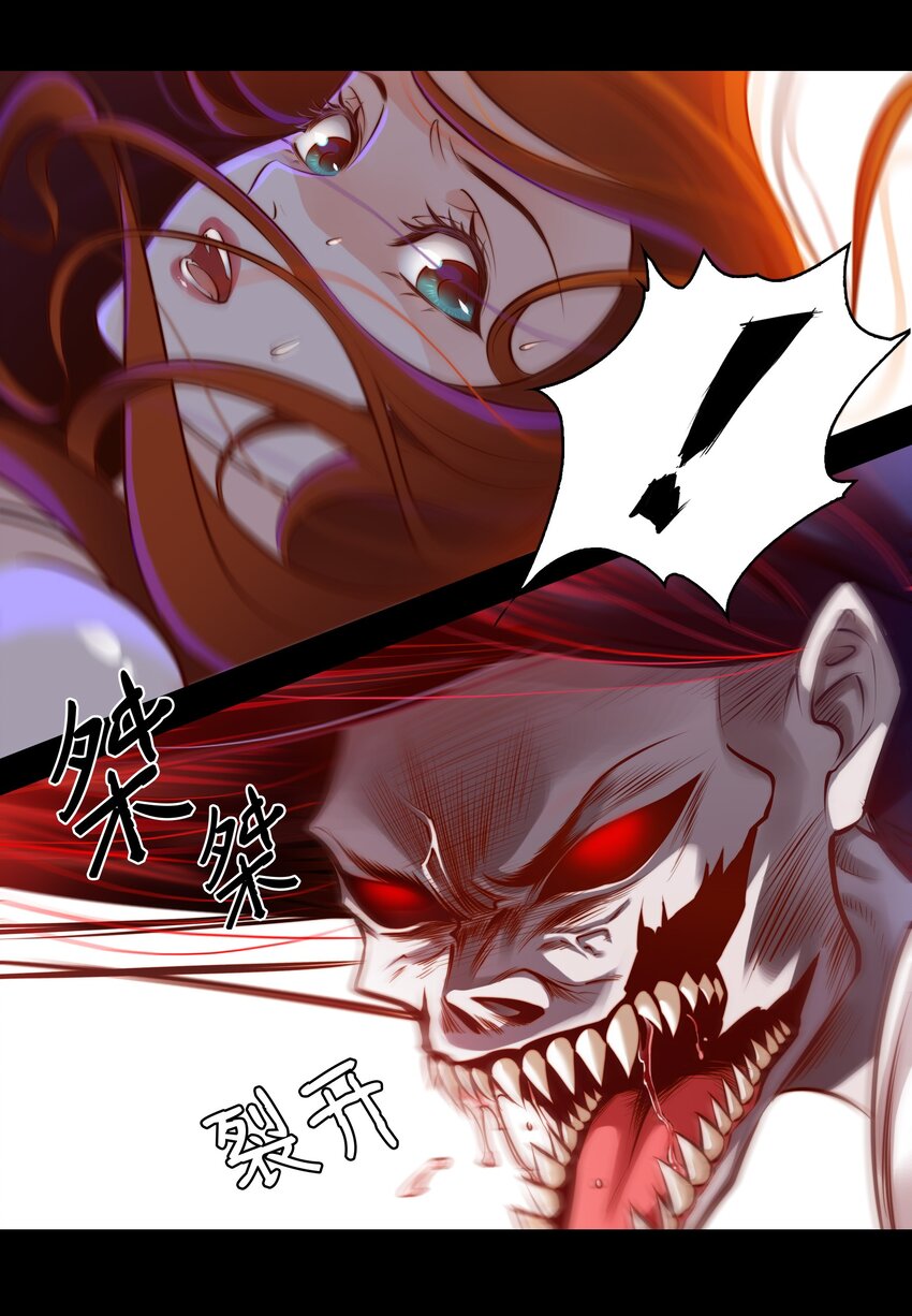 009 我让你不洗脸！8