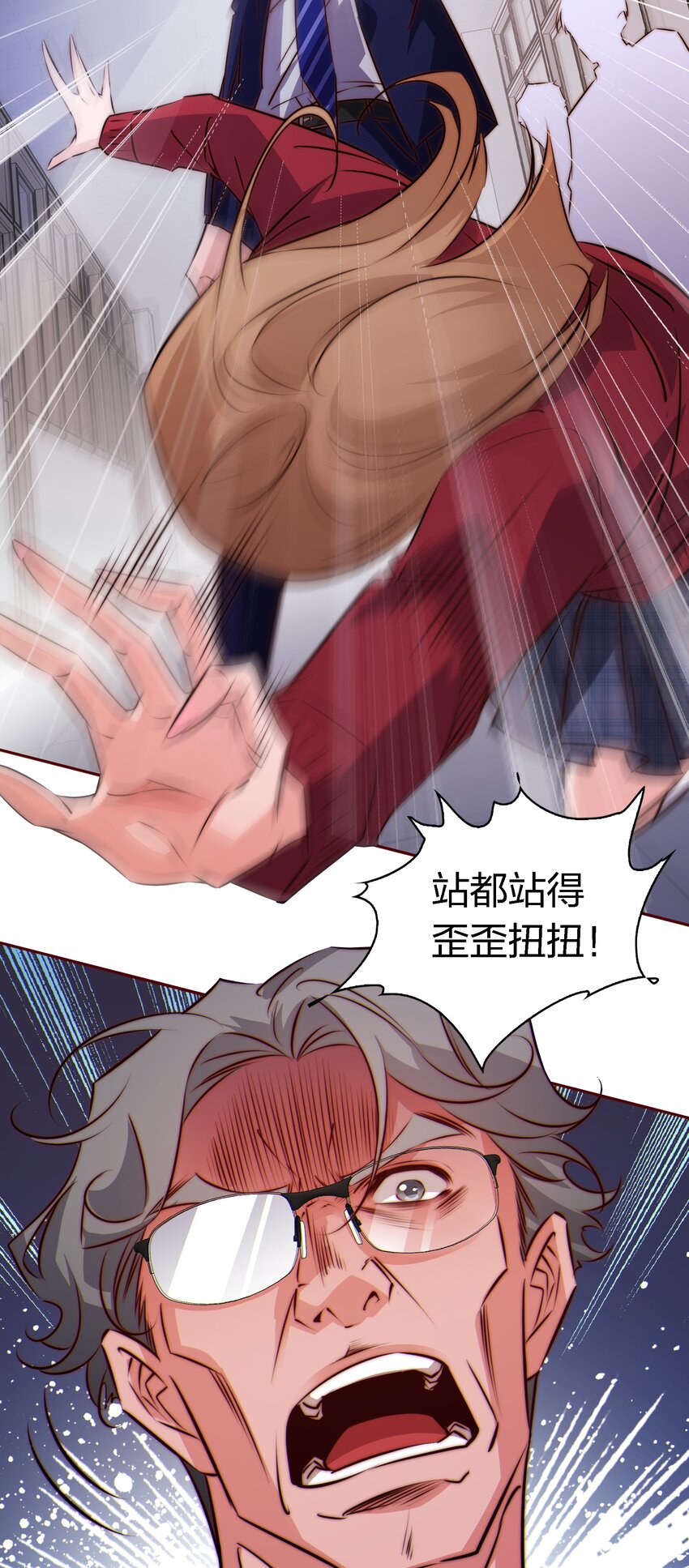 116 惹是生非22