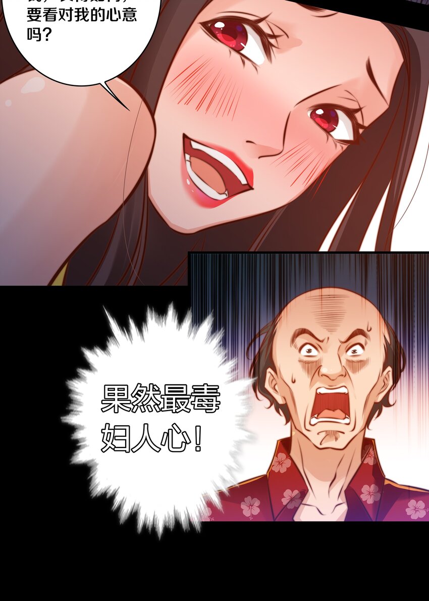 031 爱的考验 下14